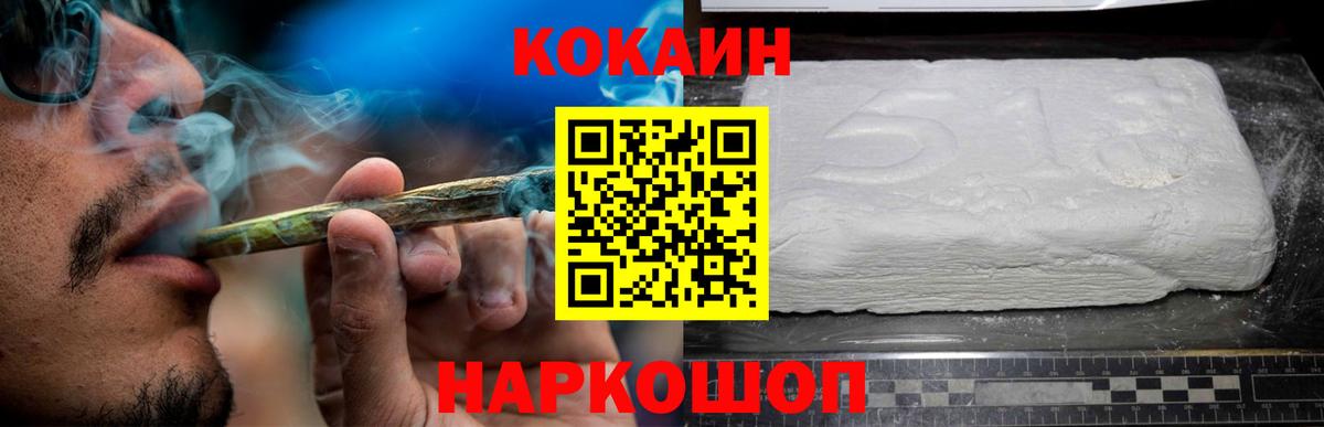 КОКАИН 97% Тутаев