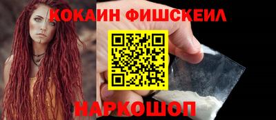 кокаин колумбия Бугуруслан