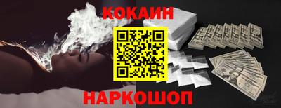 кокаин колумбия Бугуруслан