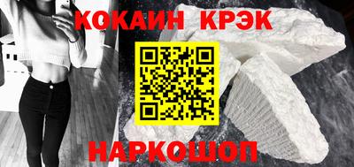 кокаин колумбия Бугуруслан