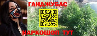 кокаин колумбия Бугуруслан