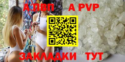 амф Бузулук