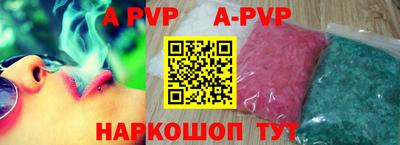 амф Бузулук
