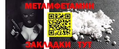 амф Бузулук