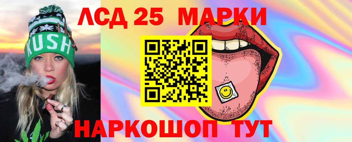 Тутаев  LSD-25 экстази ecstasy  Лсд 25 экстази ecstasy  Вход с VPN 