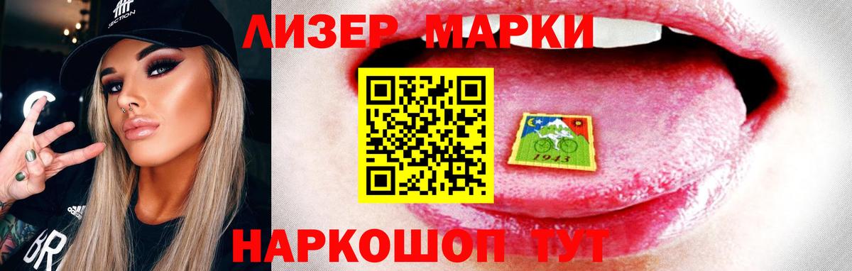 LSD-25 экстази ecstasy Тутаев