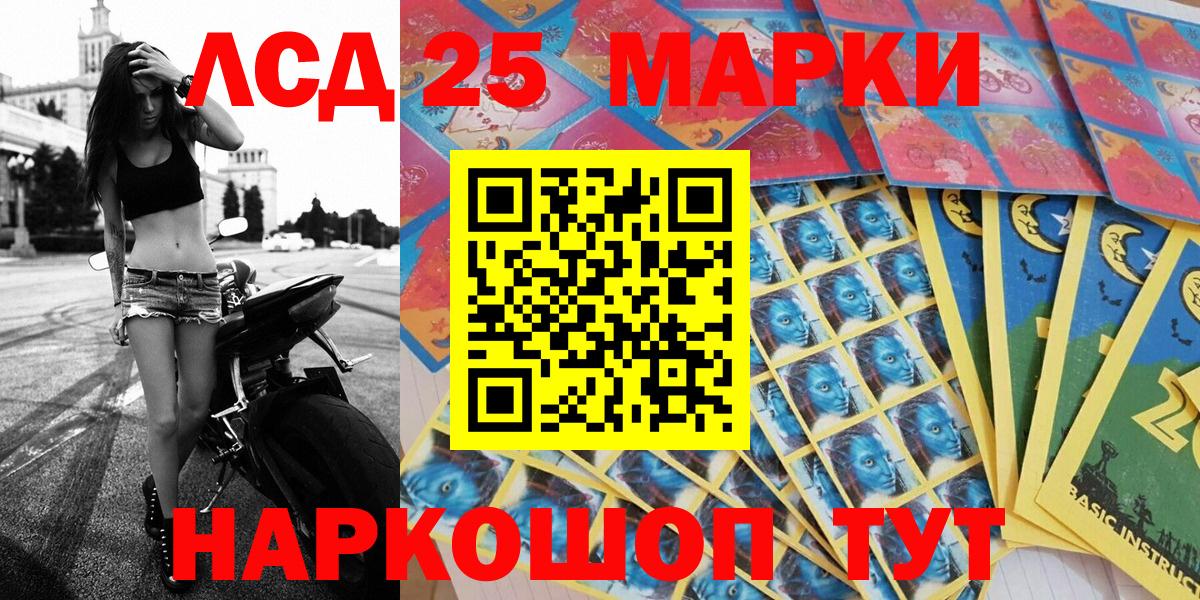 Марки NBOMe 1,5мг Тутаев