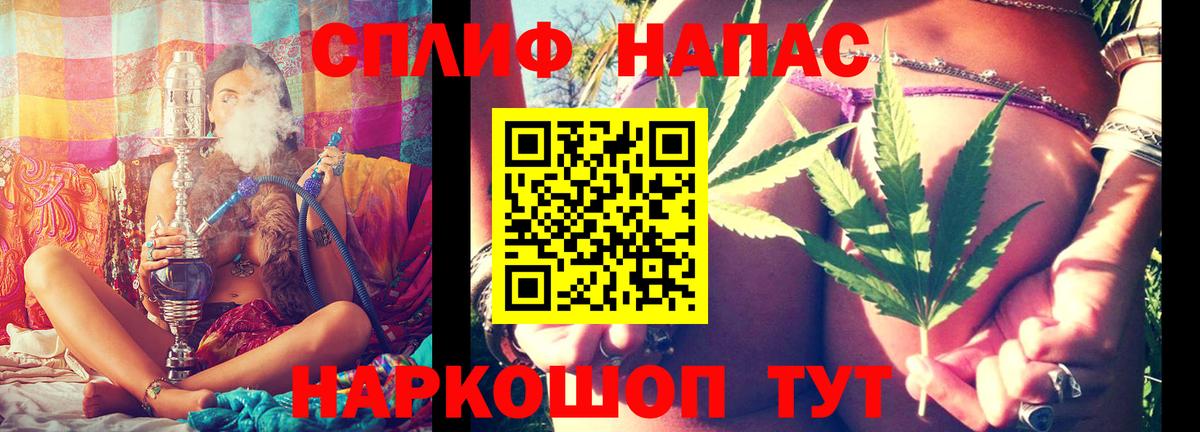 Конопля Amnesia Тутаев