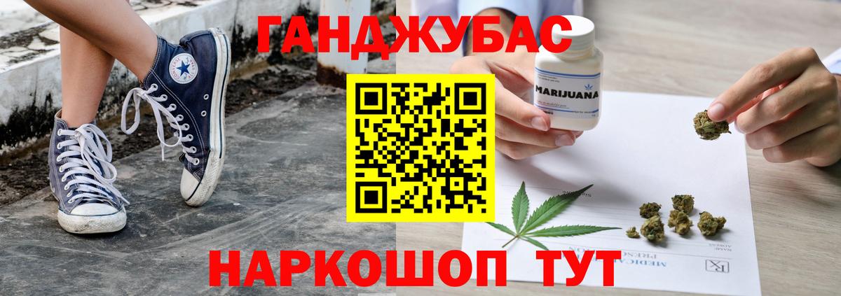 Тутаев  Каннабис сатива  Бошки марихуана конопля  Бошки Шишки сатива  Вход с VPN 